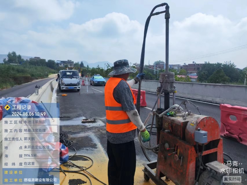 杞县地基沉降注浆加固材料有哪些