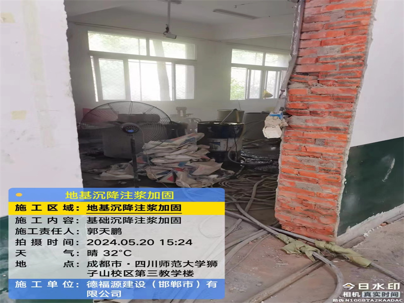 杞县高压旋喷注浆在地基下沉注浆加固中的应用