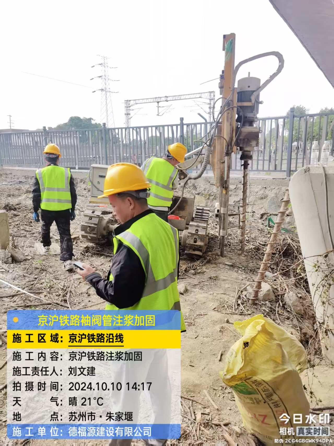 杞县袖阀管注浆工艺