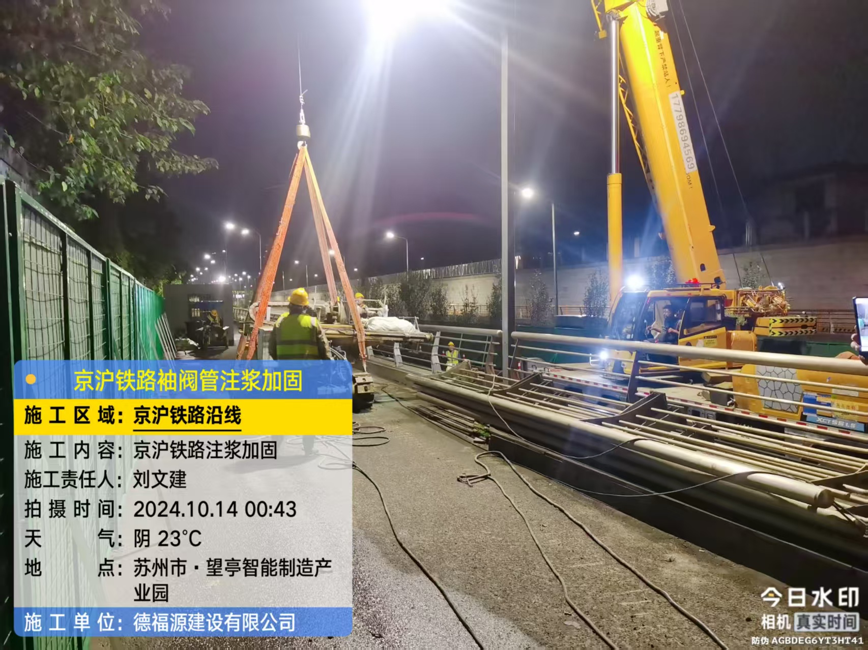 杞县厂房地面沉降加固办法